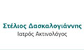 Logo DASKALOGIANNIS STELIOS