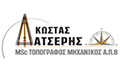 Λογότυπο ΔΑΤΣΕΡΗΣ Ι. ΚΩΝΣΤΑΝΤΙΝΟΣ