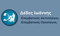 Logo DEDES IOANNIS