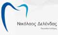 Logo DELENDAS NIKOLAOS