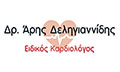 Logo DELIGIANNIDIS ARIS