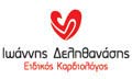 Logo DELITHANASIS IOANNIS