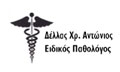 Logo DELLAS C. ANTONIOS
