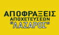 Λογότυπο ΔΕΛΟΓΛΟΥ Μ. ΛΑΖΑΡΟΣ