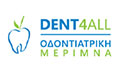 Logo DENT4ALL ODONTIATRIKI MERIMNA - TZORAS E. VASILEIOS