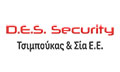 Logo DES SECURITY - TSIMPOUKAS KAI SIA E.E