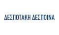 Λογότυπο ΔΕΣΠΟΤΑΚΗ Γ. ΔΕΣΠΟΙΝΑ