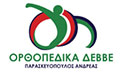 Logo DEVVE VASILIKI - PARASKEVOPOULOS ANDREAS