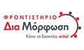 Logo DIA MORFOSI