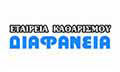 Logo DIAFANEIA