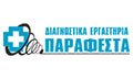 Logo DIAGNOSTIKA ERGASTIRIA PARAFESTA