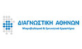 Λογότυπο ΔΙΑΓΝΩΣΤΙΚΗ ΑΘΗΝΩΝ