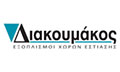 Logo DIAKOUMAKOS I. TECHNIKI EMPORIKI MONOPROSOPI EPE