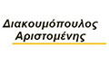 Logo DIAKOUMOPOULOS ARISTOMENIS