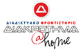 Λογότυπο ΔΙΑΚΡΟΤΗΜΑ AT HOME