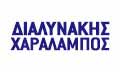 Logo DIALYNAKIS CHARALAMPOS
