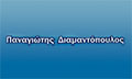 Λογότυπο ΔΙΑΜΑΝΤΟΠΟΥΛΟΣ ΠΑΝΑΓΙΩΤΗΣ
