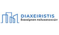 Λογότυπο DIAXEIRISTIS