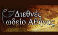 Logo DIETHNES ODEIO ATHINAS