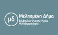Logo DIMA MELPOMENI