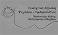 Λογότυπο ΔΗΜΑΔΗ ΕΥΑΓΓΕΛΙΑ