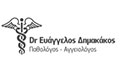Logo DIMAKAKOS EVAGGELOS