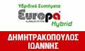 Λογότυπο ΔΗΜΗΤΡΑΚΟΠΟΥΛΟΣ Ν. ΙΩΑΝΝΗΣ