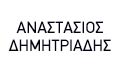 Λογότυπο ΔΗΜΗΤΡΙΑΔΗΣ ΑΝΑΣΤΑΣΙΟΣ