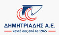 Λογότυπο ΔΗΜΗΤΡΙΑΔΗΣ Γ. Π. Α.Ε.