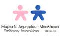 Logo DIMITRIOU BALASKA MARIA - IBCLC