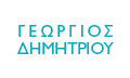 Λογότυπο ΔΗΜΗΤΡΙΟΥ ΓΕΩΡΓΙΟΣ