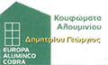 Λογότυπο ΔΗΜΗΤΡΙΟΥ ΓΕΩΡΓΙΟΣ