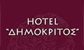 Λογότυπο ΔΗΜΟΚΡΙΤΟΣ HOTEL