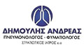 Logo DIMOULIS ANDREAS MD, PhD