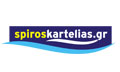 Λογότυπο DIVE STORES - SPIROS KARTELIAS