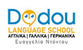 Λογότυπο DODOU - ΝΤΟΝΤΟΥ ΕΥΑΓΓΕΛΙΑ