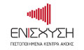 Λογότυπο ΔΟΛΔΟΥΡΑΣ Θ. ΣΤΕΡΓΙΟΣ - ΕΝΙΣΧΥΣΗ