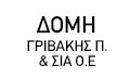 Logo DOMI - GRIVAKIS P. & SIA O.E