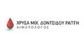 Λογότυπο ΔΟΝΤΣΙΔΟΥ ΧΡΥΣΑ