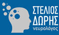 Logo DORIS STELIOS
