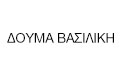 Λογότυπο ΔΟΥΜΑ ΒΑΣΙΛΙΚΗ