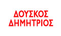 Logo DOUSKOS DIMITRIOS