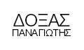 Λογότυπο ΔΟΞΑΣ ΠΑΝΑΓΙΩΤΗΣ