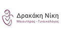 Λογότυπο ΔΡΑΚΑΚΗ ΝΙΚΗ