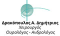 Logo DRAKOPOULOS DIMITRIOS