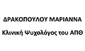 Logo DRAKOPOULOU MARIANNA
