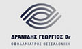 Logo DRANIDIS GEORGIOS Dr