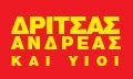 Λογότυπο ΔΡΙΤΣΑΣ ΑΝΔΡΕΑΣ & ΥΙΟΙ