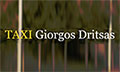 Logo DRITSAS GIORGOS