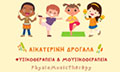 Logo DROGALA AIKATERINI - PHYSIO MUSIC THERAPY
